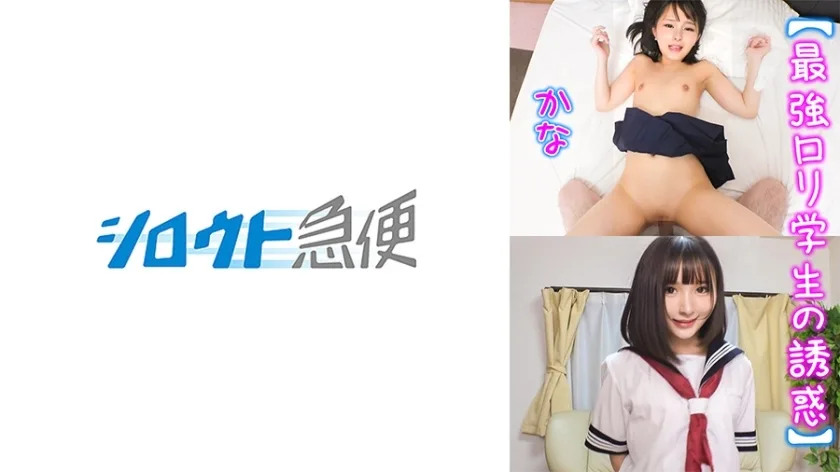 SQB-242 由良
