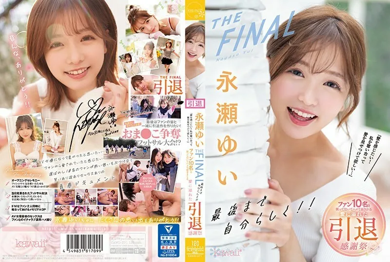 CAWD-371 Yui Nagase THE FINAL 做你自己直到最后！ ！！ “我要感受爱！我要你为我争抢，向我展示你的爱……” 充满爱的退休感恩，与10名粉丝一起欢笑哭泣 - 永濑唯