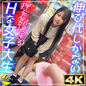 MFC-335 Rena @ 热爱玩具与角色扮演的大学生