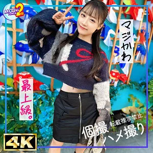 MFCS-162 美臀柔嫩身材美女Honoka