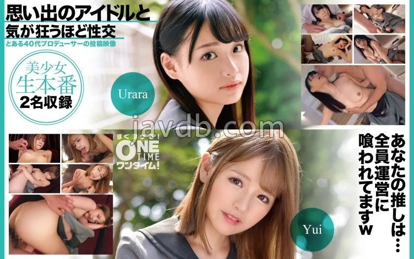 OTIM-528 与令人难忘的偶像做爱直到你疯狂
