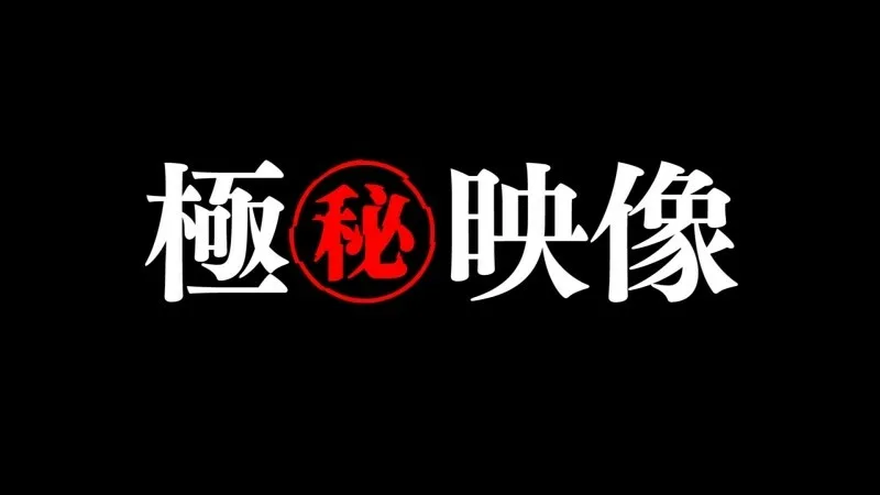 FC2-PPV-2510961 [Last SALE] 6,000pt → 498pt Blue 未经授权发布与盛大冠军的前辈的原始性爱视频 *建议提前购买