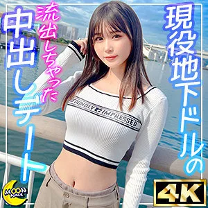 MFC-336 奈叶