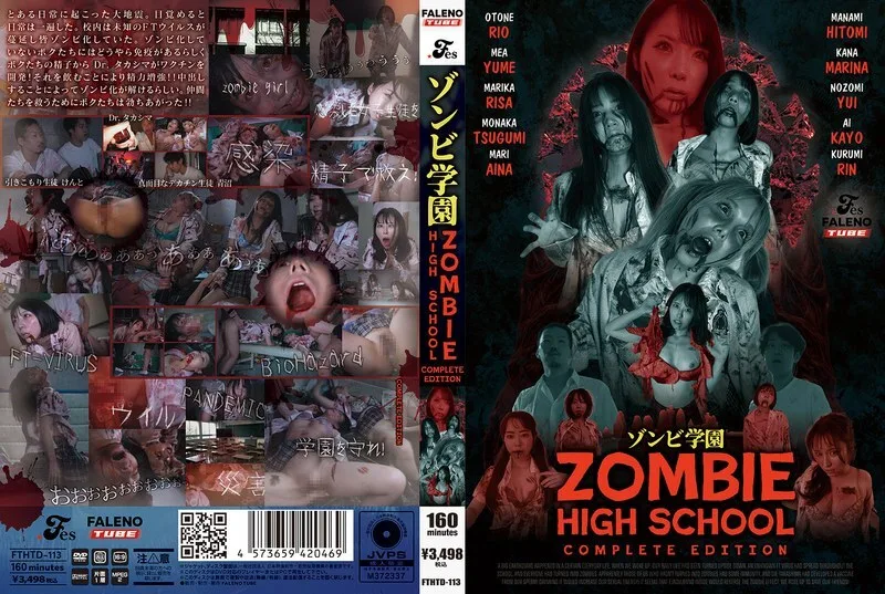 FTHTD-113 僵尸高中完整版
