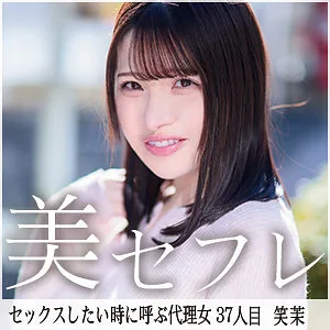 MAKO-037 哈哈