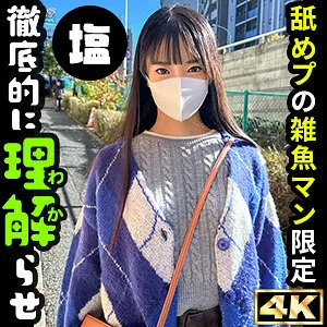 SIMA-015 什么是 Otoha？