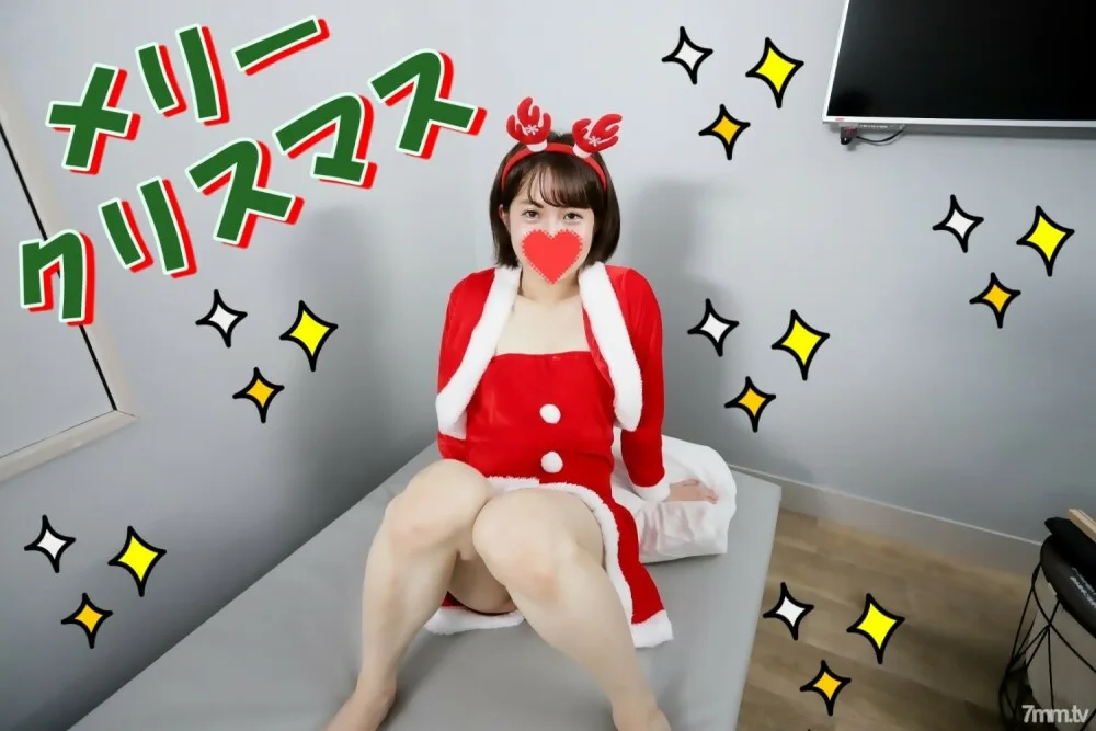 FC2-PPV-2539111 【无码x个人拍摄】圣诞快乐★Arasa Lori Super Menhera流派和圣诞节项目★拍傲娇驯鹿脸的时候心情不好，但最后还是一片片★