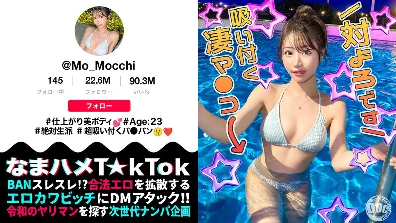 MAAN-1141 「拥有完美腰线的最美女人」——我们从夜间泳池带回了一位网红!我们舔舐她光滑剃光的阴部和肛门!我们用玩具折磨她,直到她一次又一次地达到高潮!我们抓住她引以为傲的腰线…):MGS Video <Prestige Group> 成人影片串流网站 - 望月りんね