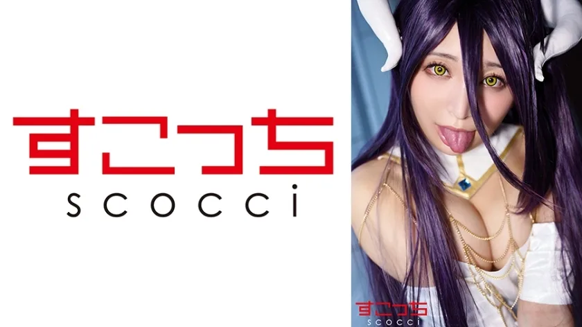 SCOH-142 【中出】精心挑选的美少女cosplay，让我的孩子怀孕！ [阿贝德] 佐藤乃乃香 - 佐藤ののか