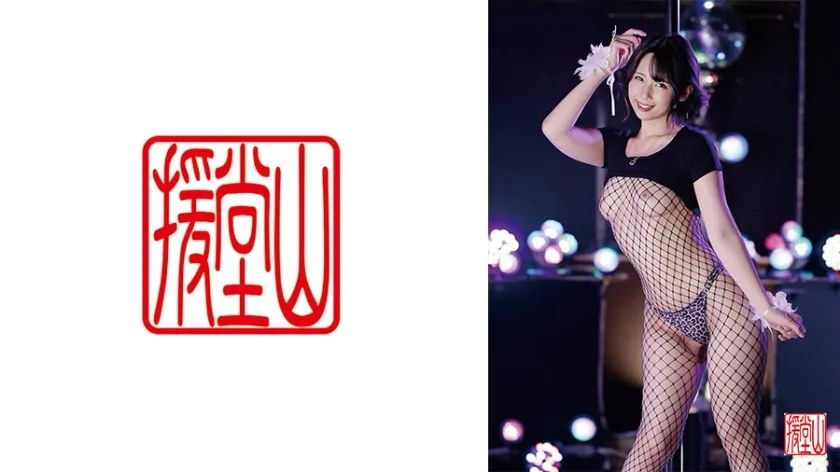 ENDS-126 素人少女恭子（暂名）①