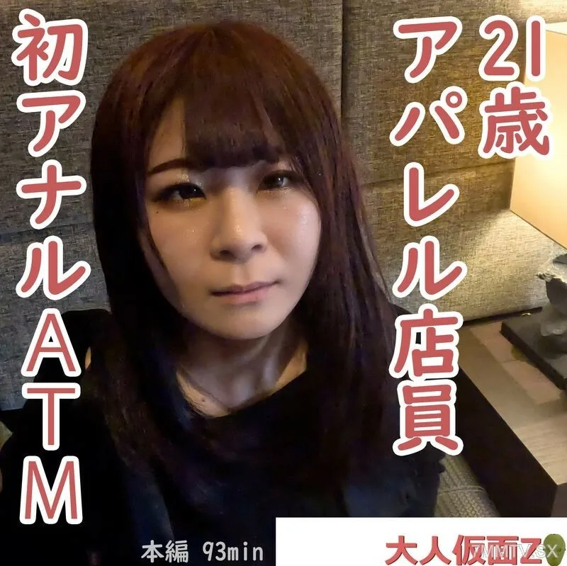 FC2-PPV-4443393 Rika（21）服饰店店员的第一次肛门提交挑战，所以我在ATM机上渗透并取得进展。之后，我责怪吸烟并责怪山口或由香雪的个人，同样的审判系列再次在黑暗道路和火灾中进展。