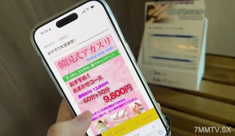 FC2-PPV-4506400 曝光韩国RIA时期的经验。最后射精影像是空手而归。 【身体清洁按摩】
