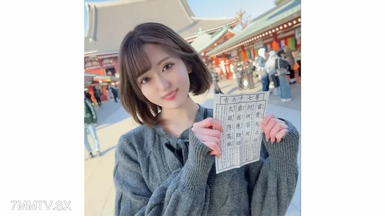 FC2-PPV-4517708 3天限时价1980pt！选出了三个美丽的女孩！ ③立即发表影响力的新鲜感！ 3.3:30 am 钟声录音机