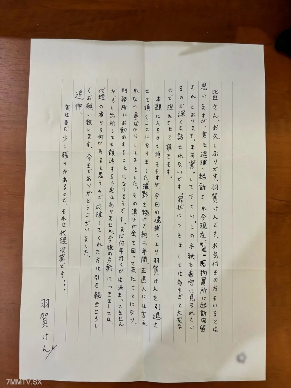 FC2-PPV-4543663 *这是18年来最后一次制作。