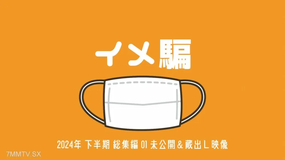 FC2-PPV-4543648 2024年下半年1部未出版的日本合辑观看频率【综合】