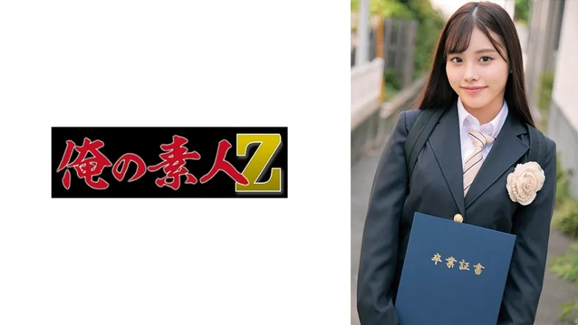 ORECO-623 舞蹈