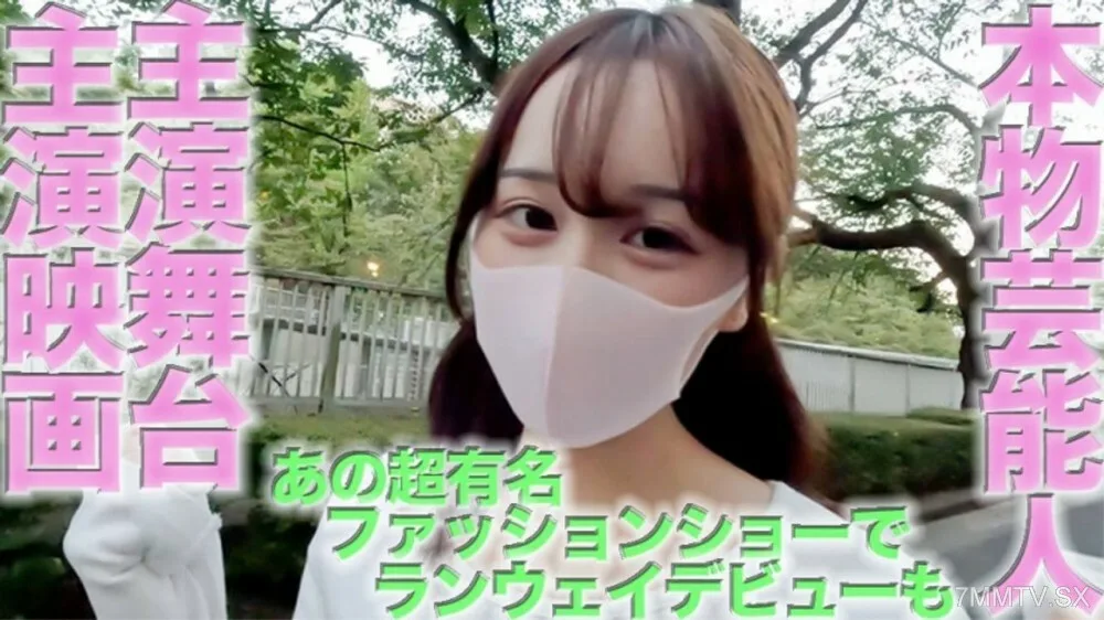 FC2-PPV-4559140 FC2最高水平，正版艺人，电影女主角，领衔舞台，多季，特别幕僚长，超大街角广告，第461期个人好评，个人好评原创作品