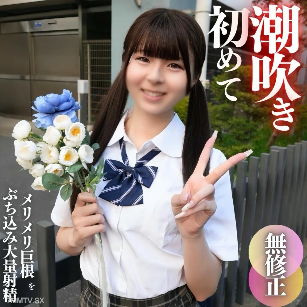 FC2-PPV-4576889 [脸]吉利天使有70%的几率。颈部注射，射精。纯白透明的身体，◯完成童话一般的猫咪集体射精！ ︎
