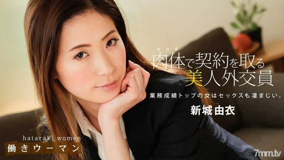 010619_794 职业女性~淫美人寿保险女士的才艺枕业务~