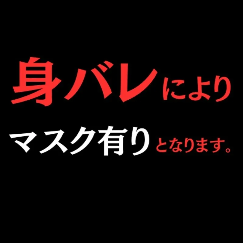 FC2-PPV-4579717 再现！ *请仅在您理解这一点的情况下购买。 S级美女的身材，神乳身材…只推荐给这位美女的粉丝或想知道真相的人！沉迷于3P的美女。