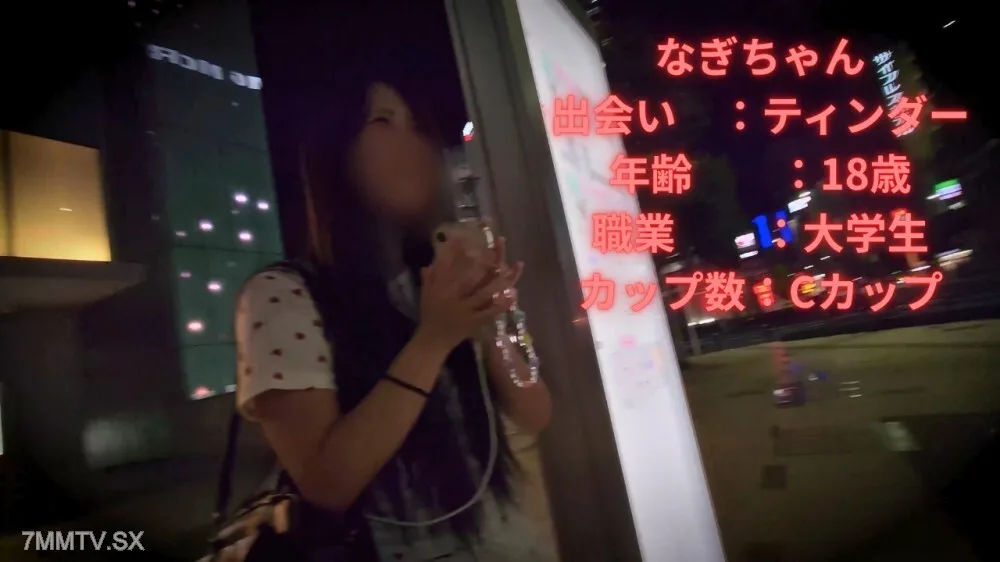 FC2-PPV-4775956 5Notifications的队长竟然被意外选中！大学退场路线180度大转弯！ 18岁纯真大学生怒吼！ | FC2电子市场