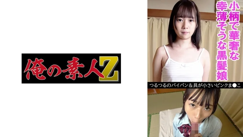 OREV-078 澪 (18)