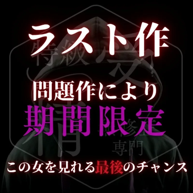 FC2-PPV-4782021 令和的御宅美人⚪︎ 一个女人瘦了很多！ ？终于从37公斤瘦到36公斤了！ ？我拍了一段自制的性爱视频，拍到了很棒的画面
