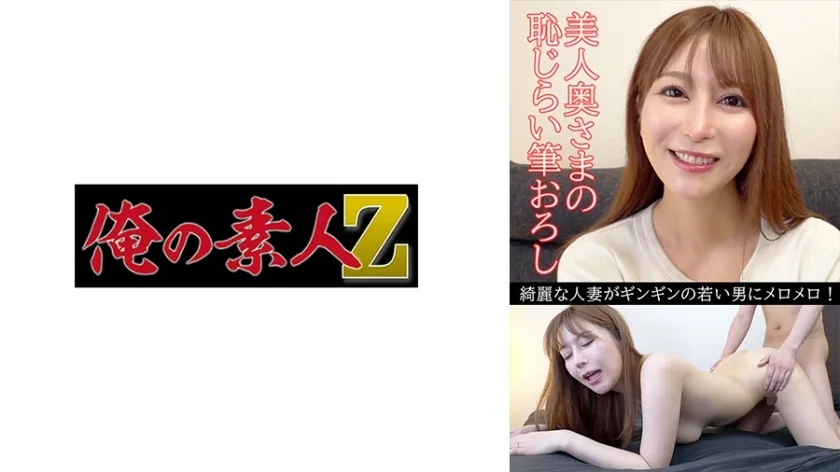 OREV-081 胡桃木(31)
