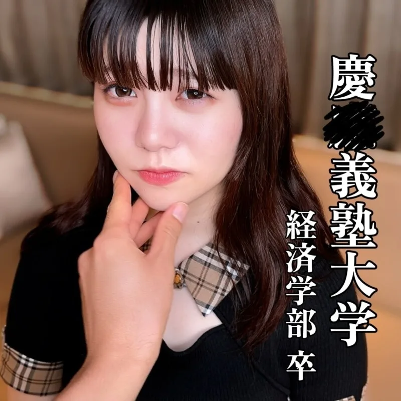 FC2-PPV-4800743 「我即将和一个陌生男人发生性关系。」智商超过70的羽澄精神崩溃，绝望不已。