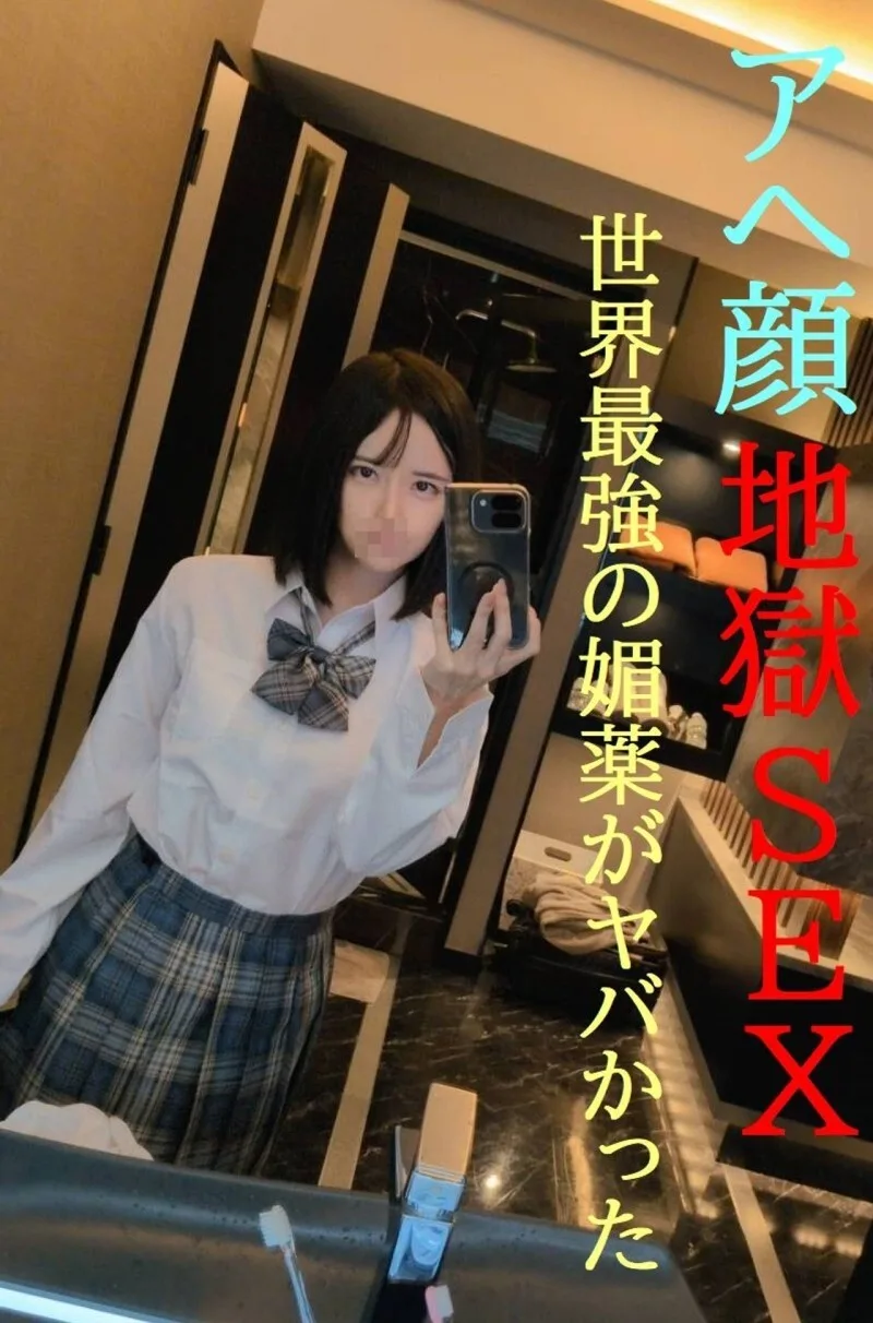 FC2-PPV-4830265 一系列颜艺表情 ★ 前偶像 VS 世界最强拉伸/役 ★ 劲爆性爱独家发行 ★ 首发特典附赠更多疯狂性爱视频