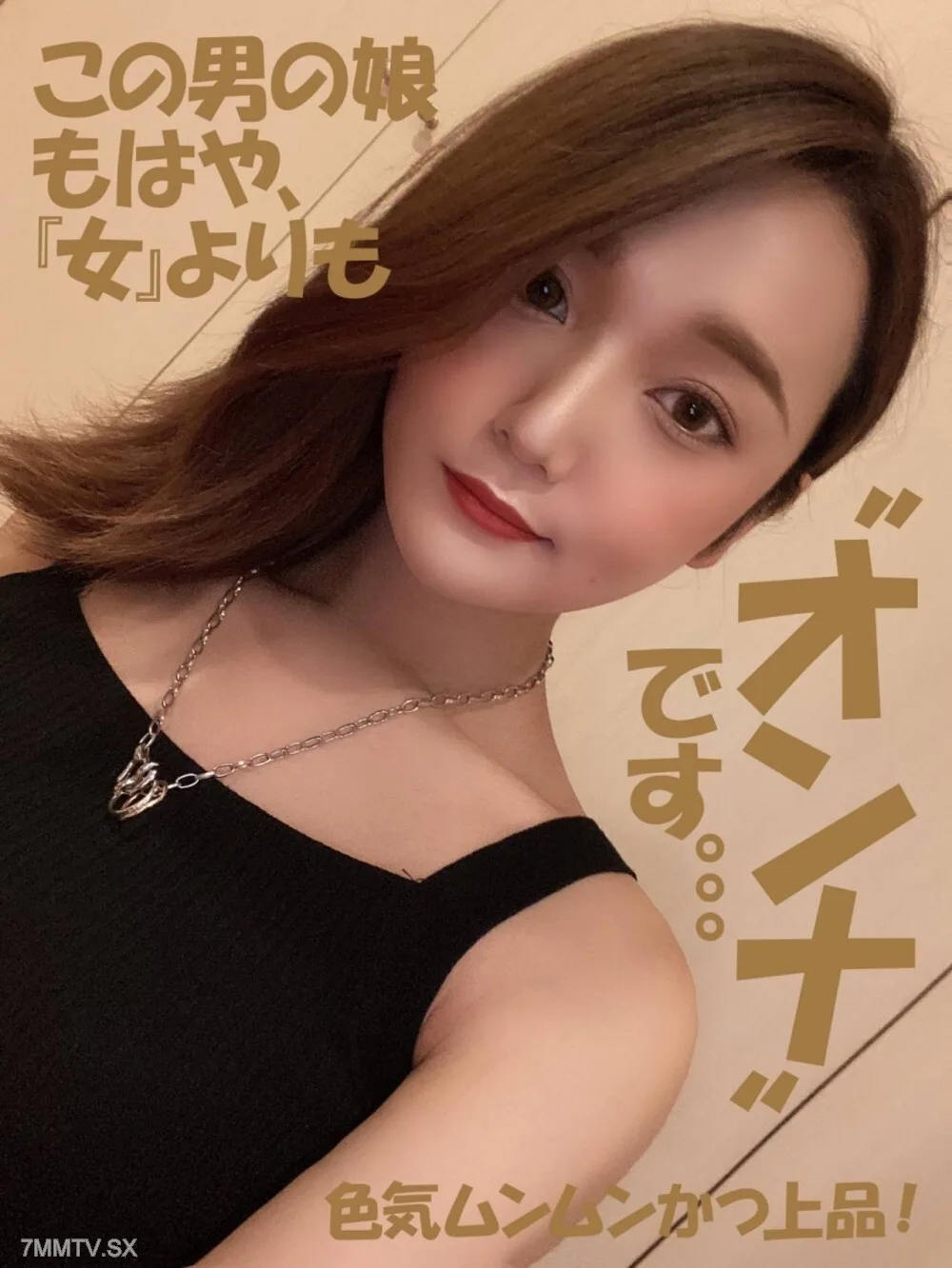 FC2-PPV-4850729 【Thin】时隔两年半再登场！ ！ Na 个人男子的变化和进一步漂移的光芒完全回归** Car Car Sales（B公司）艺人【Kamimon Goddess】爱理 23岁（♂）首发限定版（最终登场）【包含双重播出特典】| FC2 电子市场