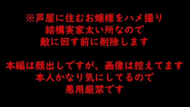 FC2-PPV-4866792 已于3月22日删除。 [完全业余] 一位住在芦屋的优雅苗条的年轻女士。仅供个人欣赏。