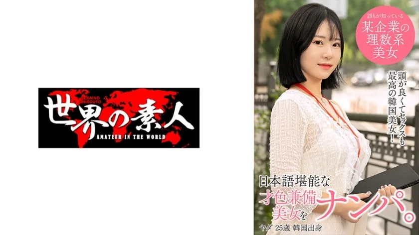 SEKAO-178 雅达(来自韩国)