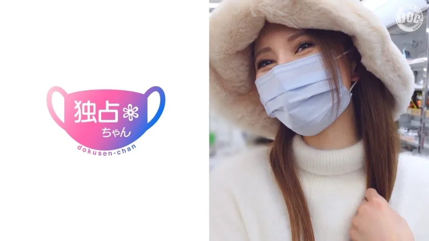 DOCS-010 一个美丽的女人,一张可爱的脸,还有惊人的水枪!你有看过一个女孩以传教士姿势上下抬起自己吗? w超一流的腰部动作♪男人的潮吹吹起来好尴尬/// - なつき