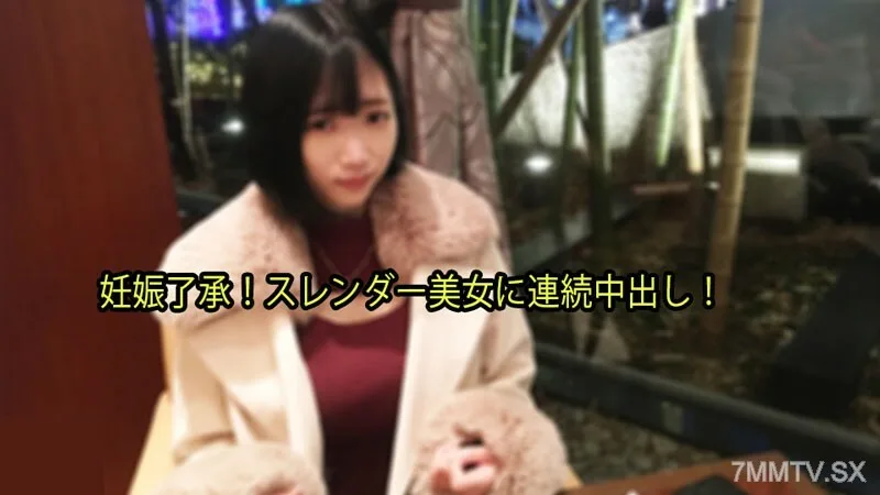 HEYZO-3133 内条美女连续中出！