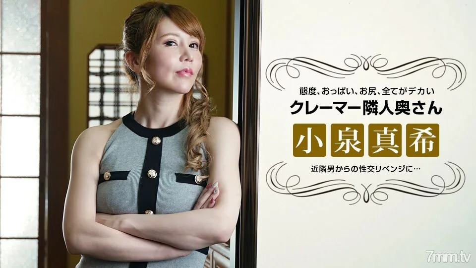 021722-001 与不礼貌的索赔人邻居报复性交