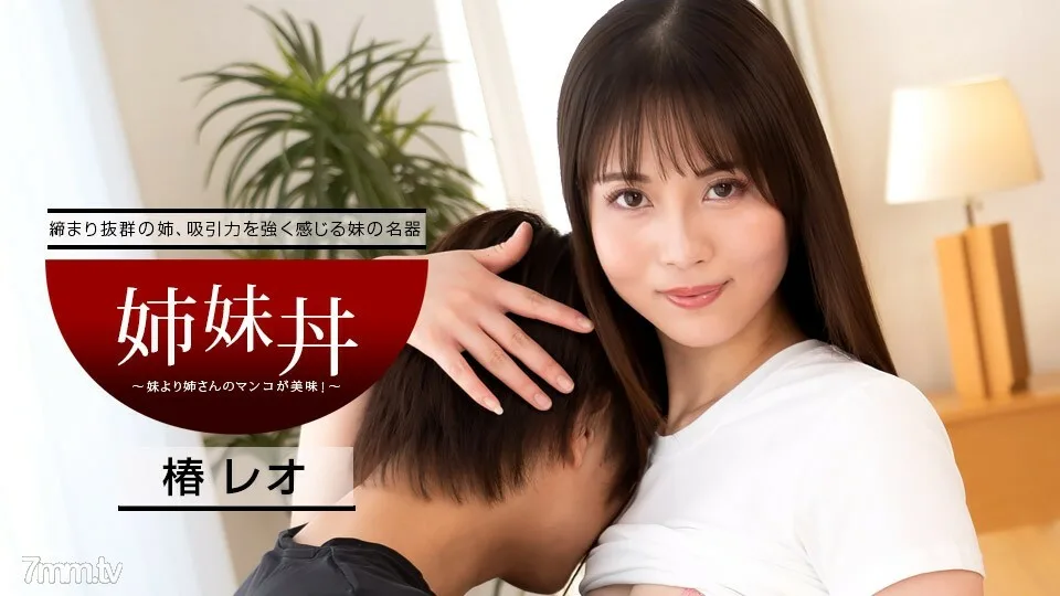 040922_001 姐姐碗-姐姐比姐姐好吃! ~