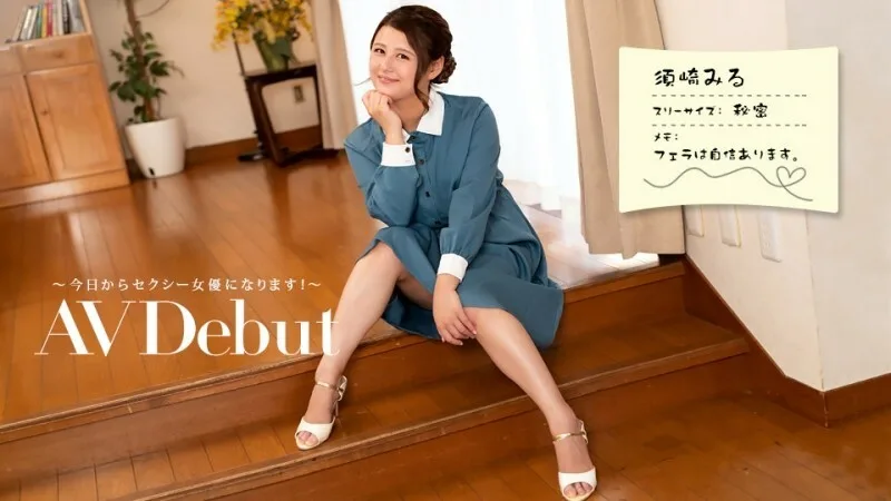 PONDO-082322_001 AV出道~从今天起成为AV女优! ~