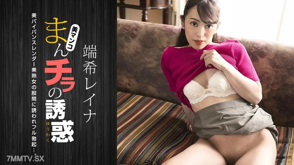 030423_001 Manchira 的诱惑 ~爸爸朋友们对滑溜溜的小穴感到兴奋~