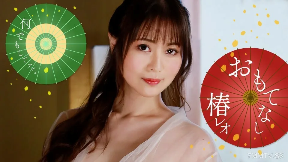 071823_001 狮子座皮革顾客！