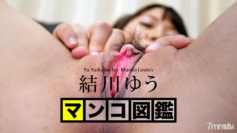 090116-001 猫图画书 Yu Yuikawa Yu Yuikawa