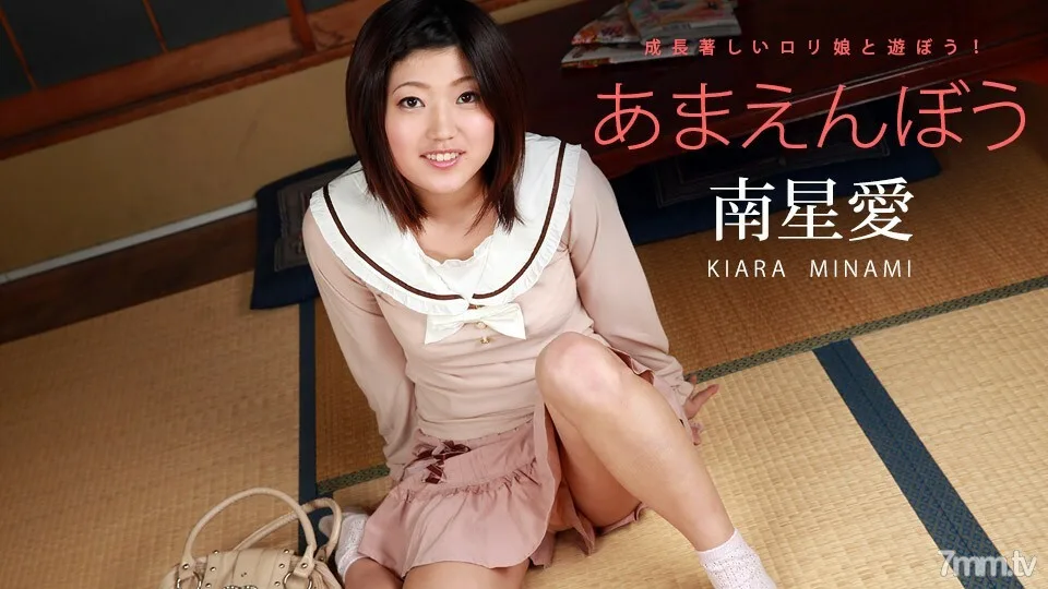 042418-646 Amaenbo Vol.33 爱南西