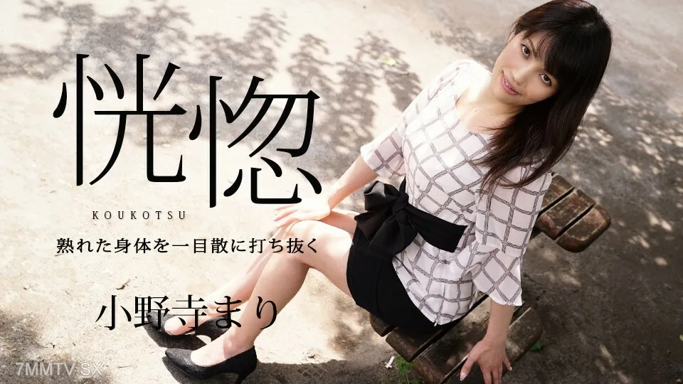 032624-001 生态学 - 概览