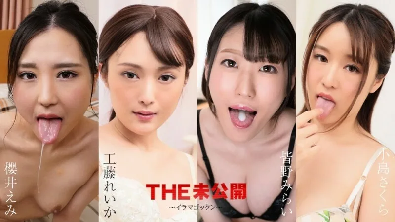 CARIBBEANCOM-052224-001 THE 未发行 ～入间悟空～