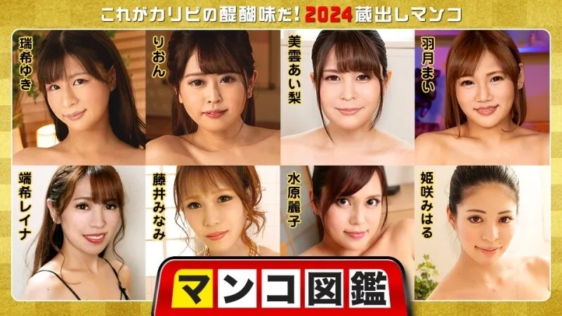 CARIBBEANCOM-010225-001 猫咪绘本～这才是真正的卡里比快感！ 2024 仓鼠猫~ - 藤井みなみ