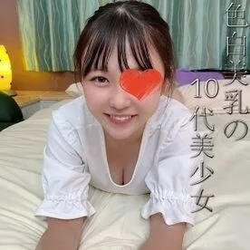 FC2-PPV-2770464 【※小时候经历过】十几岁的二年级学生。最好的部分是一个皮肤白皙的F罩杯美女的身材，太讨厌了。可爱舒缓的笑容，被深深吸吮的成熟粉嫩嫩穴，生平第一次射出大量阴道精液。