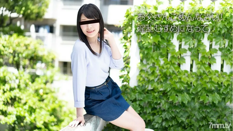 091818-01 第一次业余拍摄！对不起爸爸