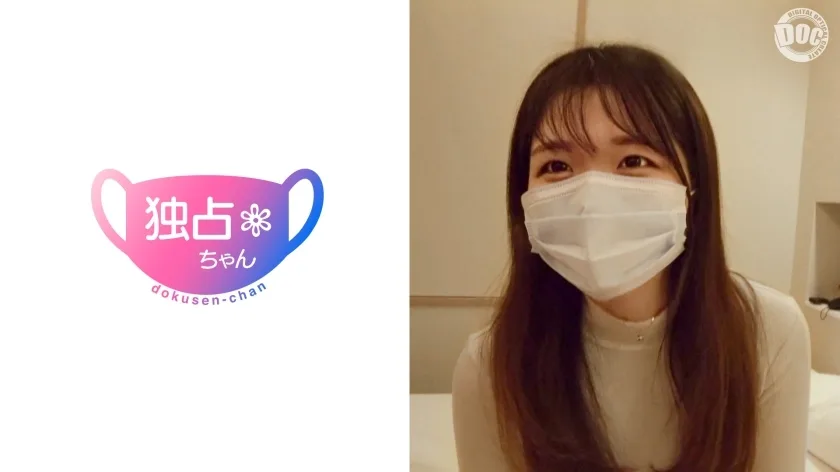 DOCS-012 天真烂漫的女孩都好色不是很好吗？ 「我喜欢被享受♪」 她是一位拥有活泼身体和笑容的保育员♪ 她是一位美丽的女大学生，拥有美丽的皮肤、美丽的腿和美丽的臀部！ ！ - みくる