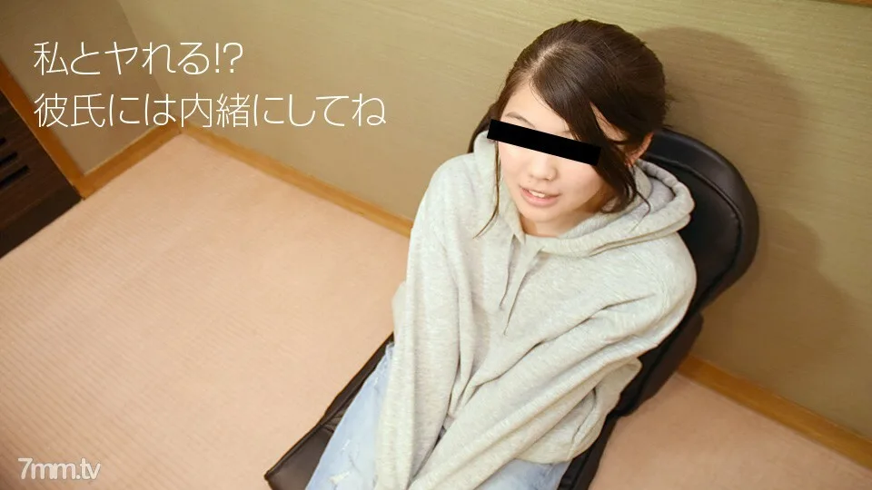 100918-01 我和我男朋友的朋友发生性关系