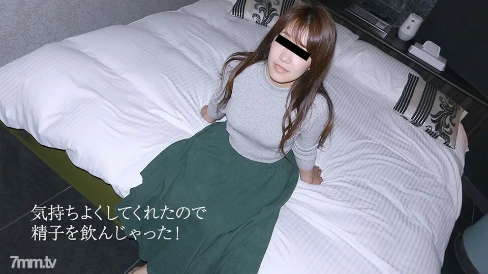 022819-01 你会喝我的精子吗